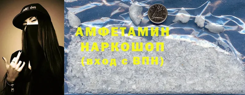 OMG как войти  наркотики  Сыктывкар  Amphetamine Розовый 