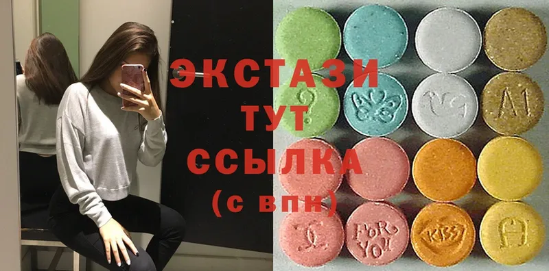 Ecstasy louis Vuitton  Сыктывкар 