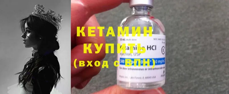 КЕТАМИН ketamine  omg рабочий сайт  Сыктывкар  наркота 