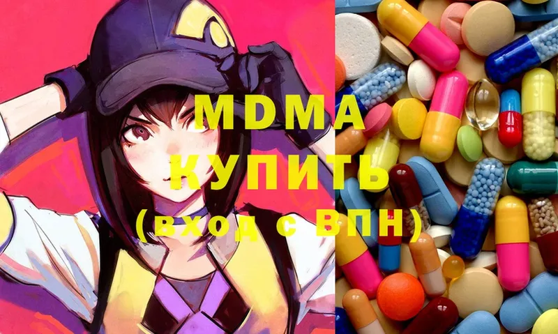 MDMA кристаллы  Сыктывкар 